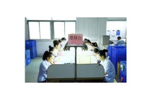 整修区